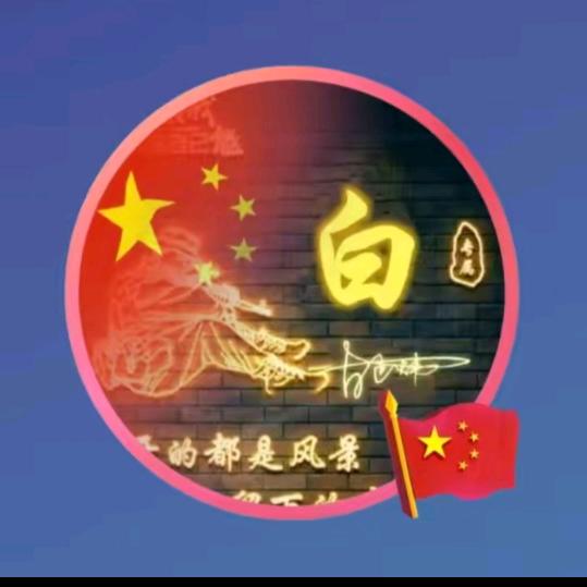 A木槿流年