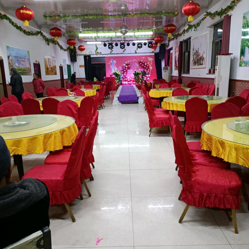 立爱饭店