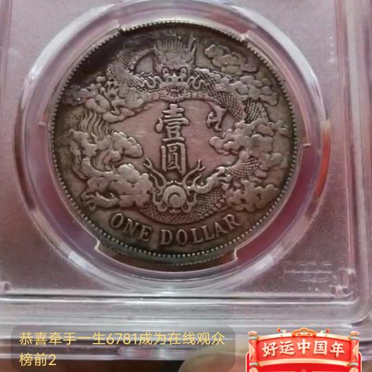 《天道宽》滕焕河