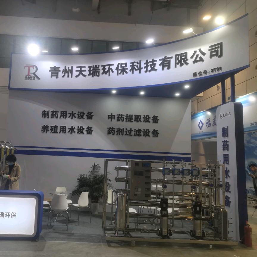 天瑞环保