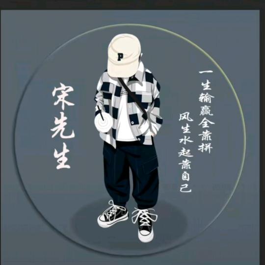肆小意