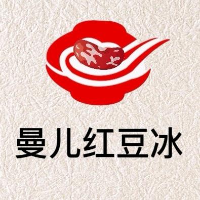 汕头市澄海区曼儿餐饮店