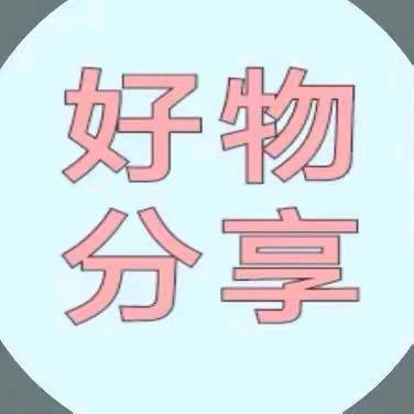 星雨爱分享