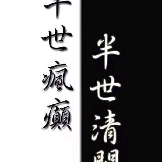 马小帅