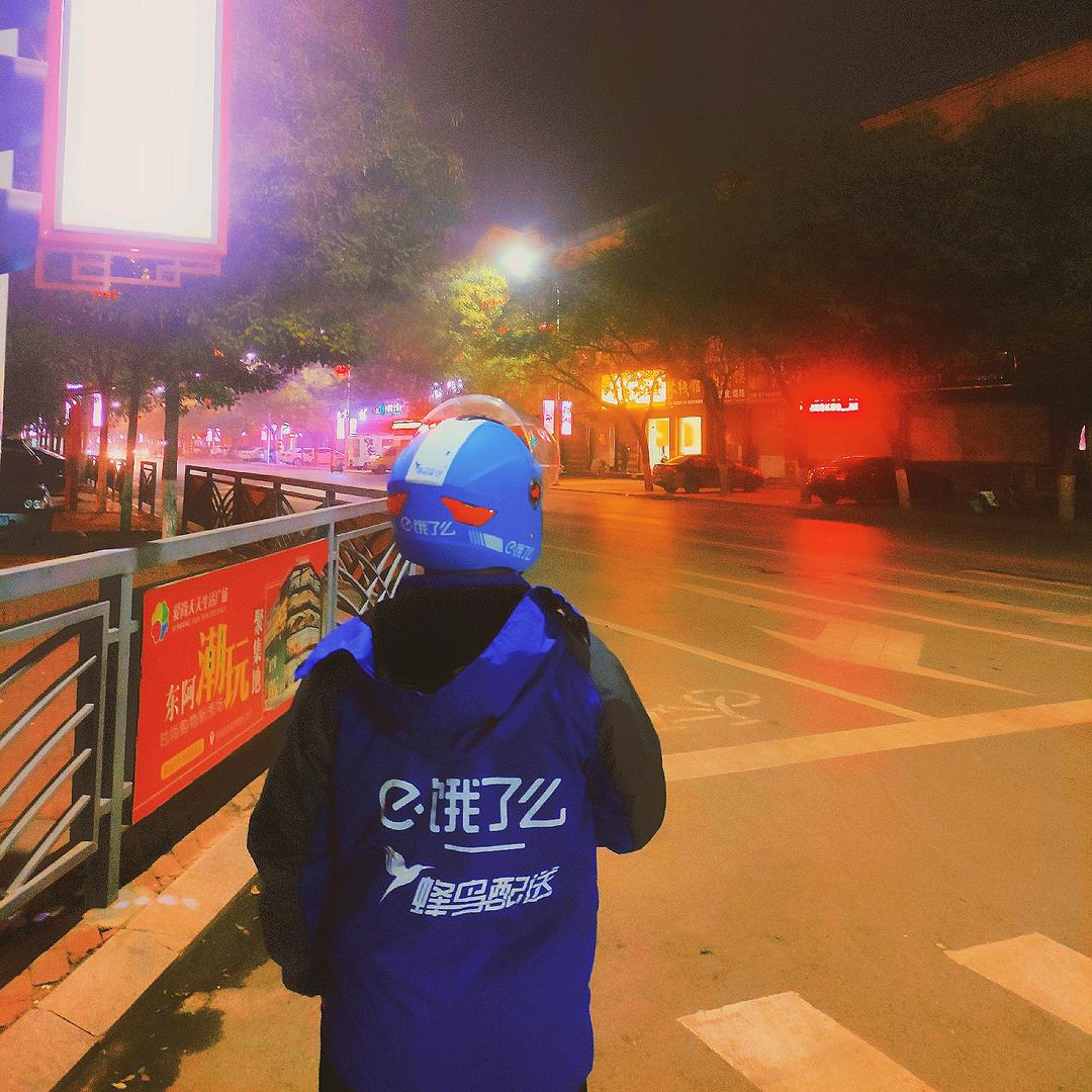 爱涛臻选