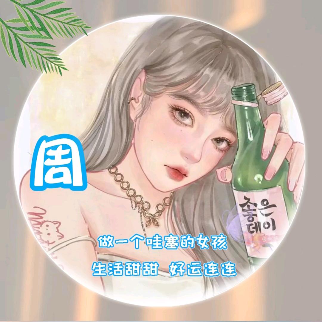 🕊💞ღ᭄痴心  [🔥]᭄?
