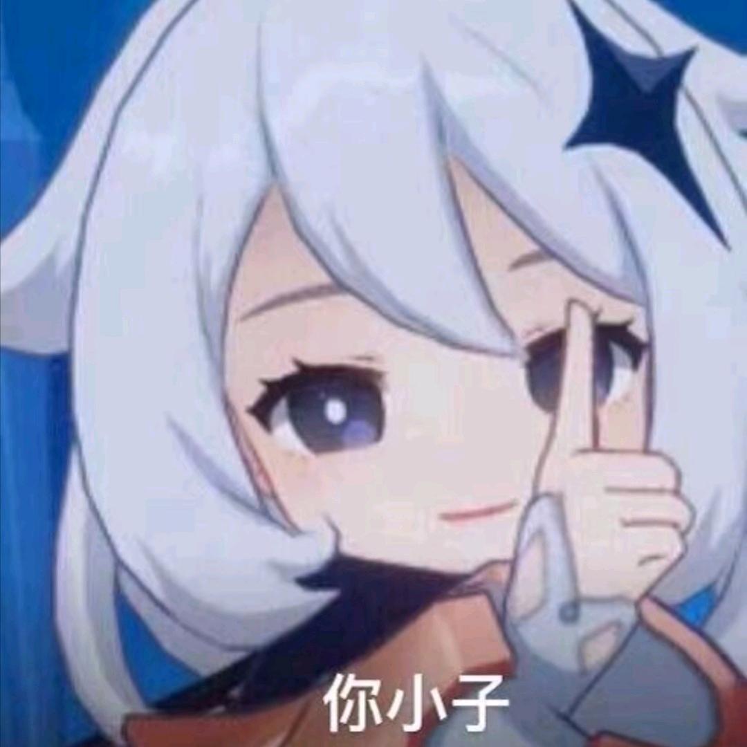 不知道啥名字