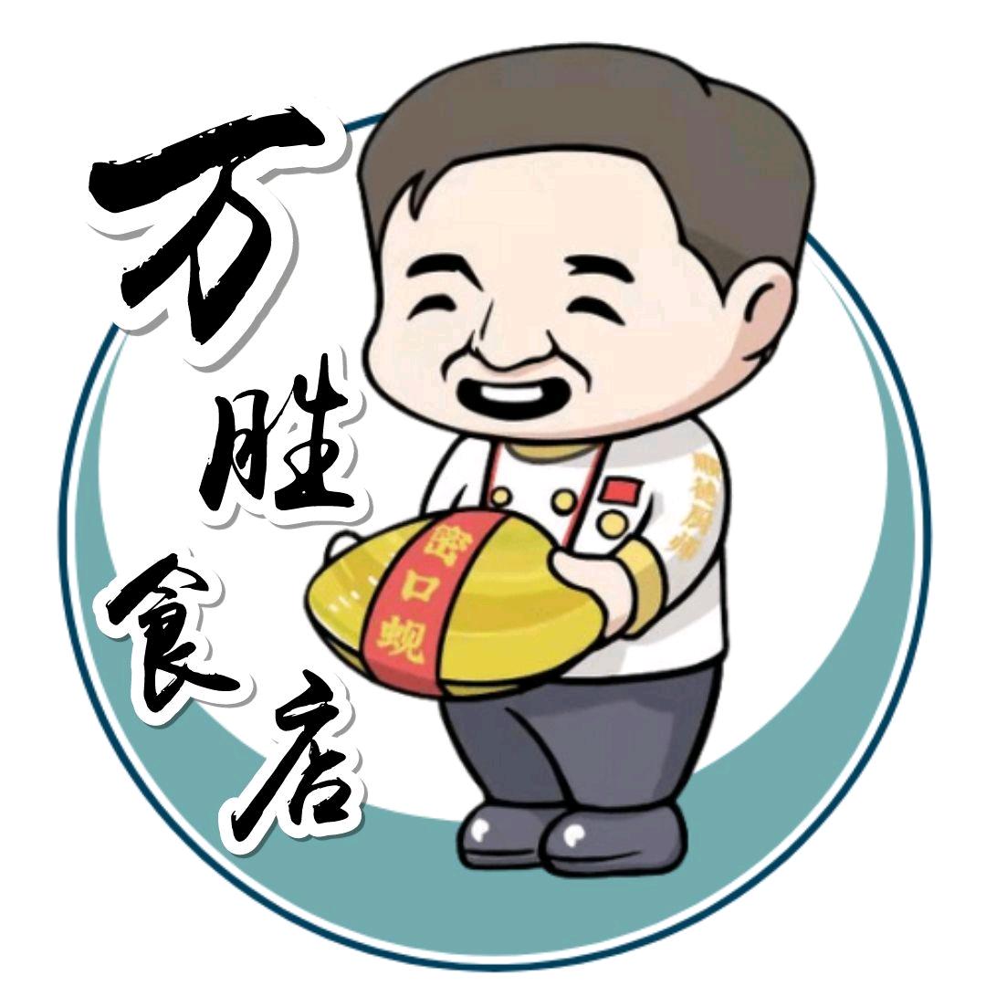 乡下朋叔