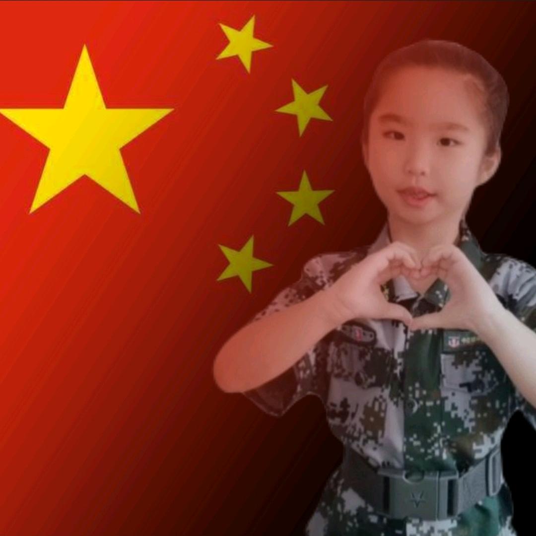 小然然