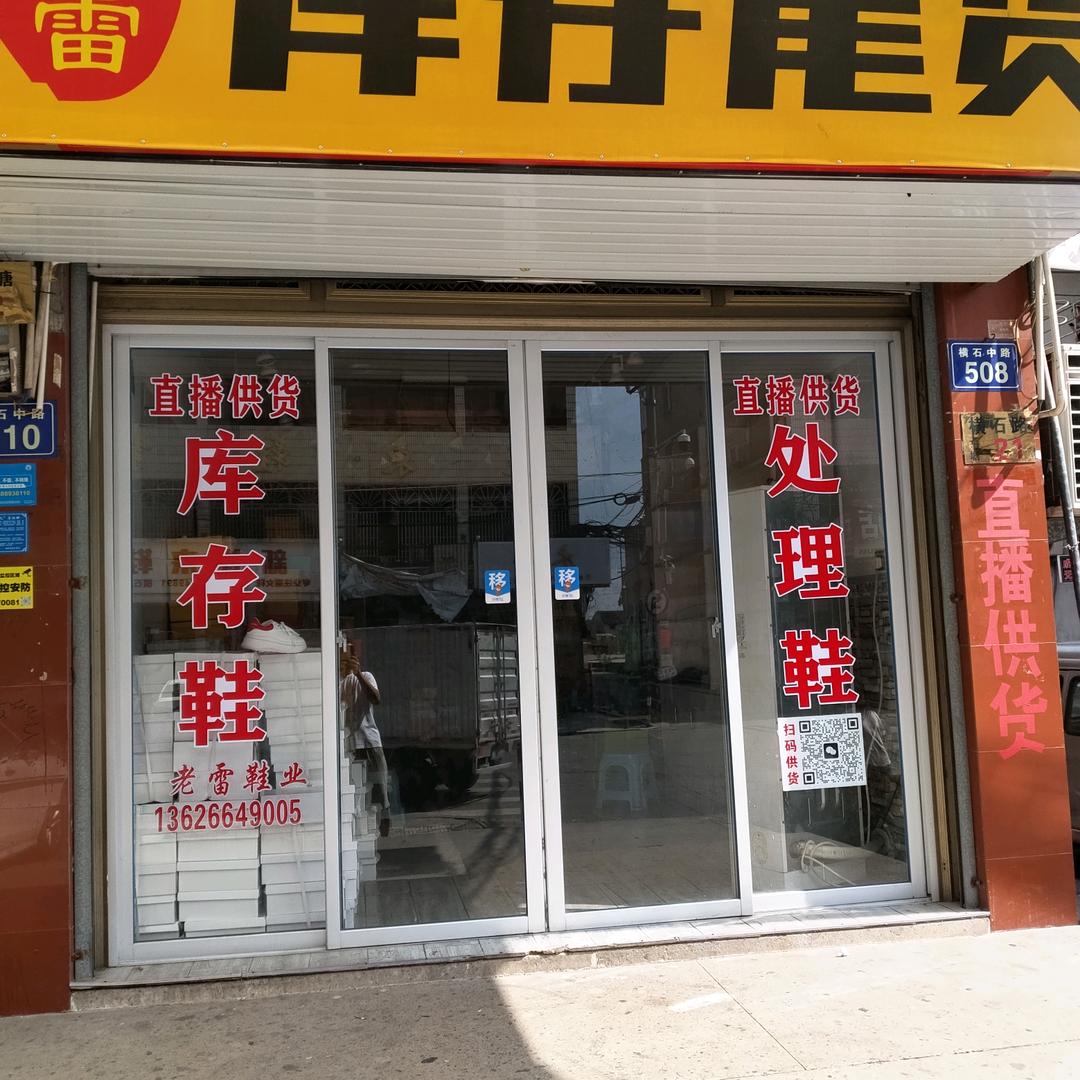 千色潮主