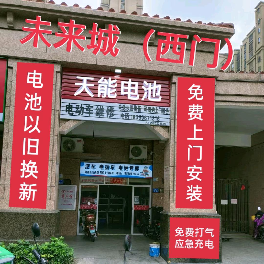 小庄电车驿站