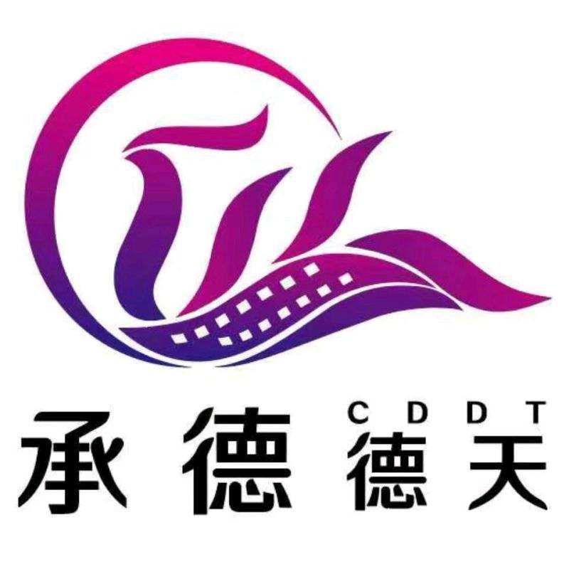 承德德天（航拍承德）