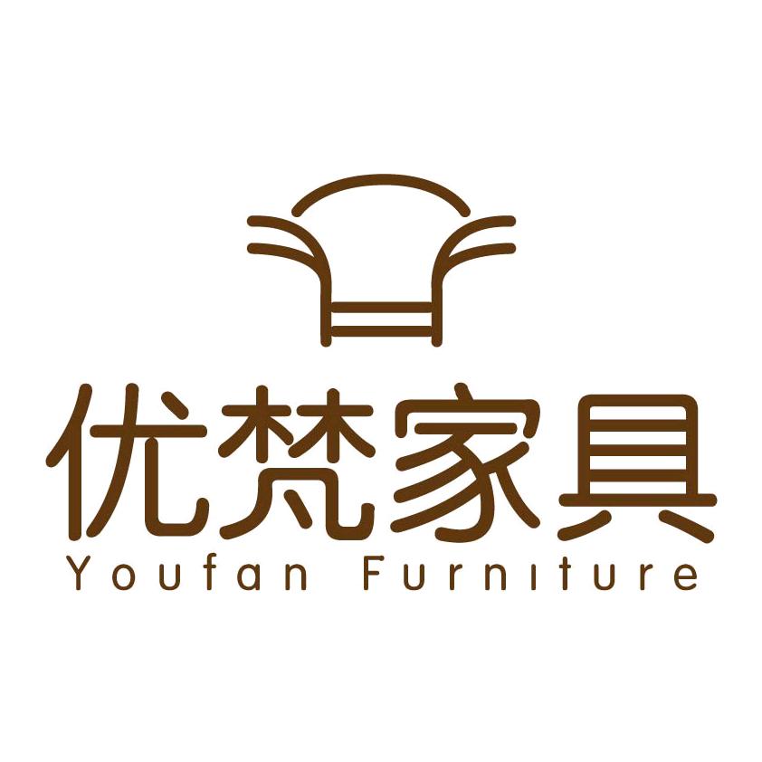 长泰优梵家具&江山宴私房菜馆