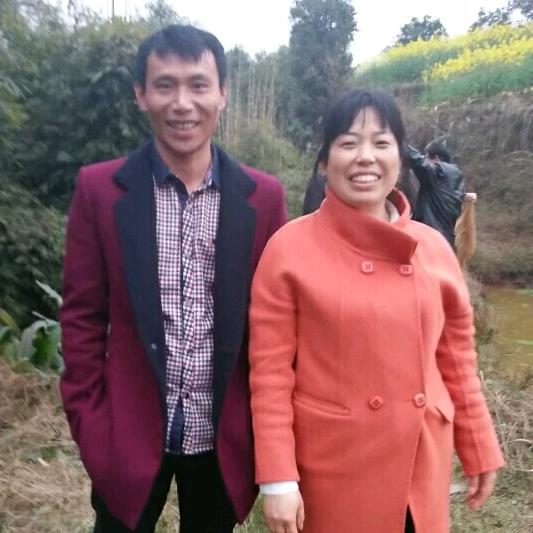 林