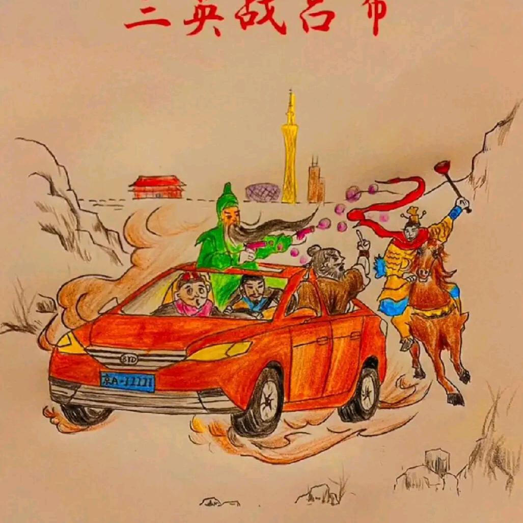 🌈百晓生🌈