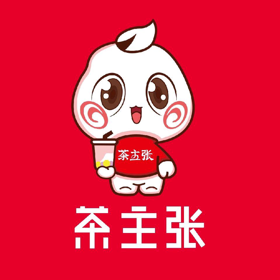 磁县茶主张马良店