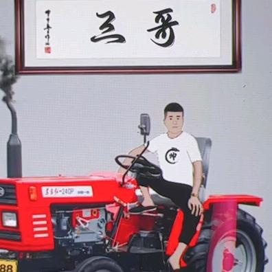 平安