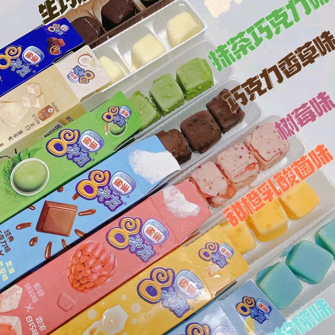北两岗伟伟 雪糕@冻品