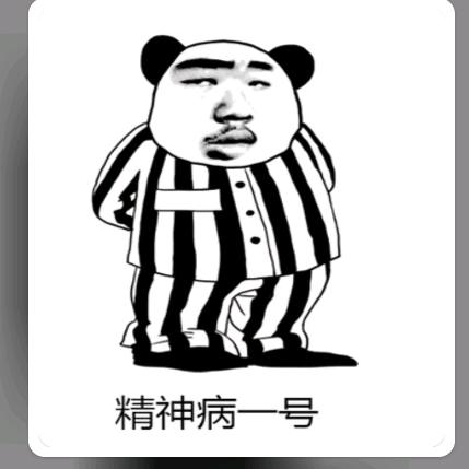 在期待什么呢