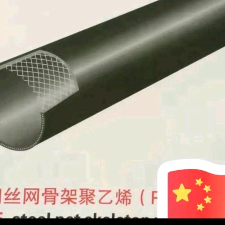 江苏众联管业