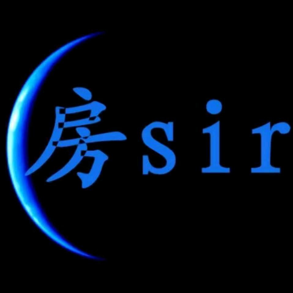 房sir