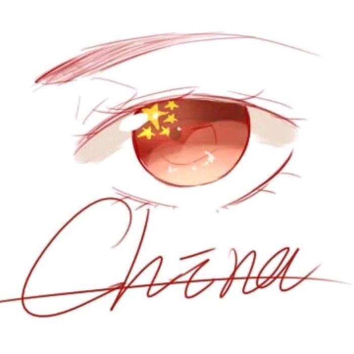 江山输我三分白