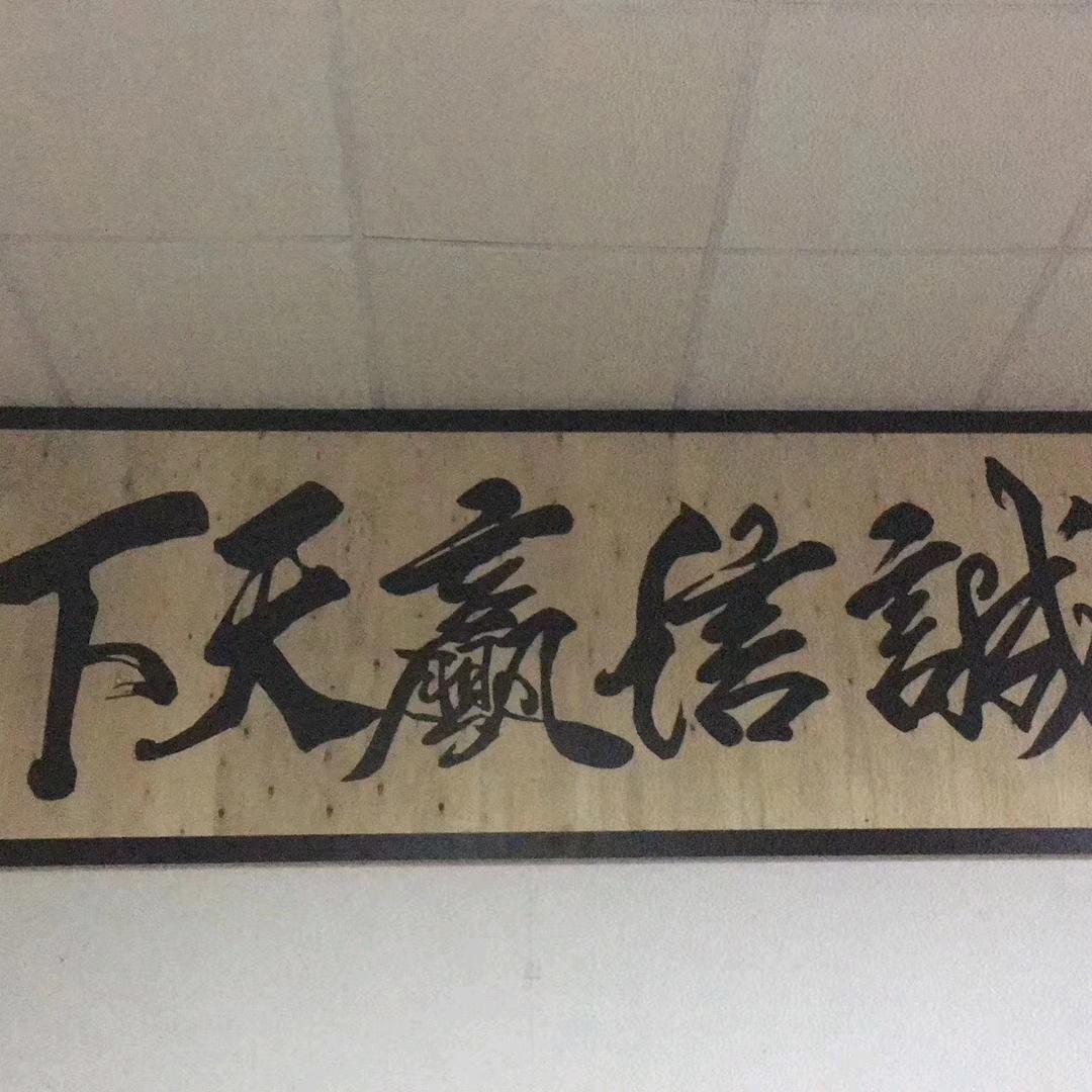 和之州文化服务