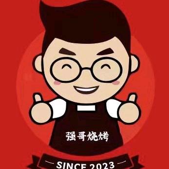 强哥2元烧烤官方号