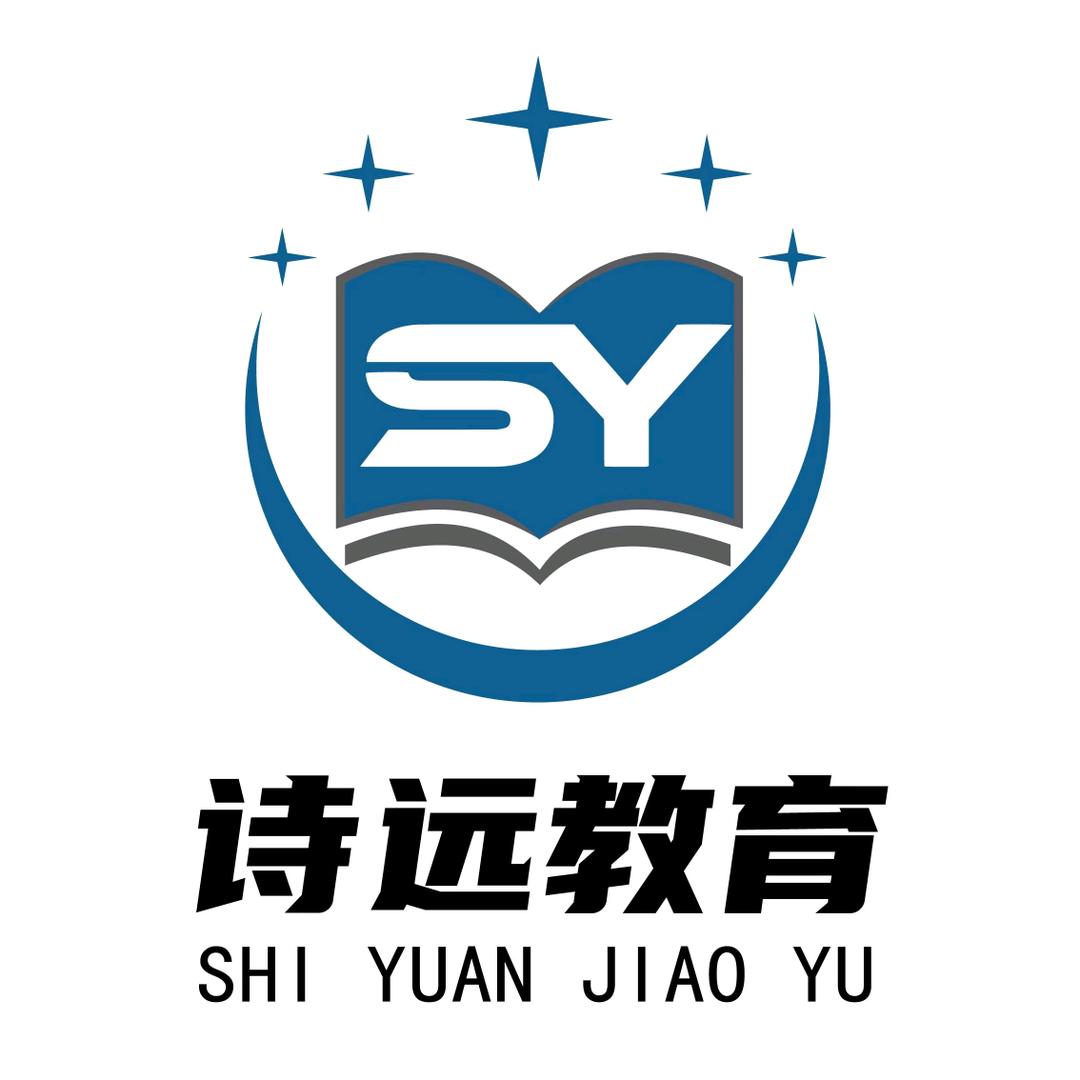 唐山诗远商务服务有限公司