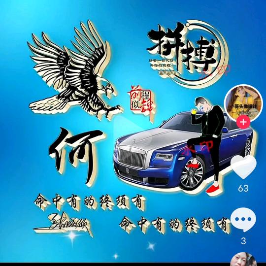 月光族