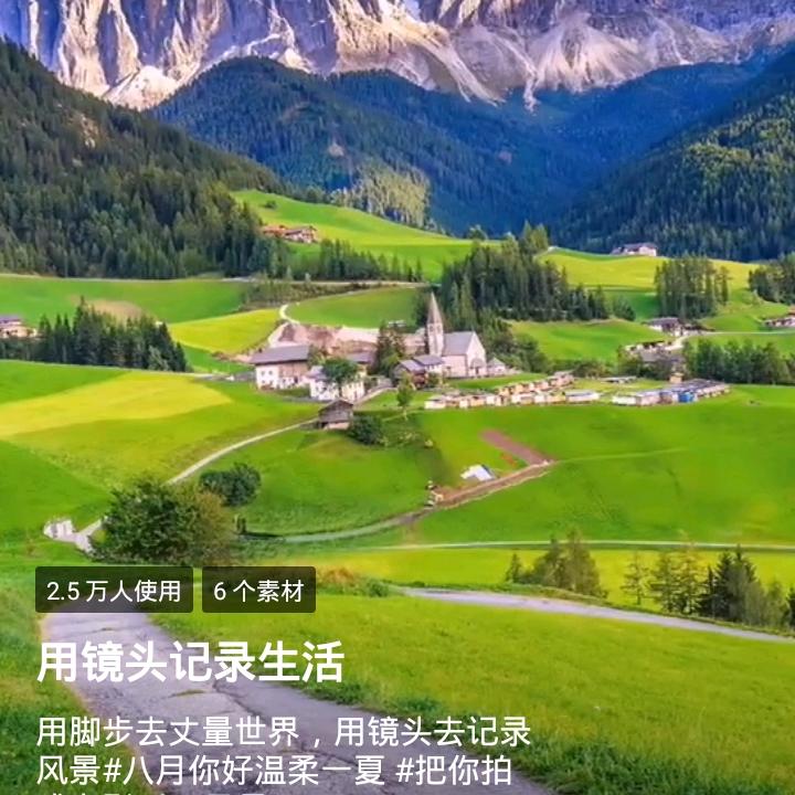 王军