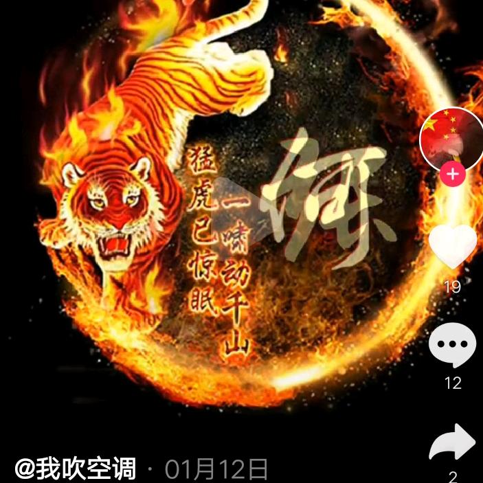 顺其自然