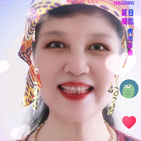 张静❤️