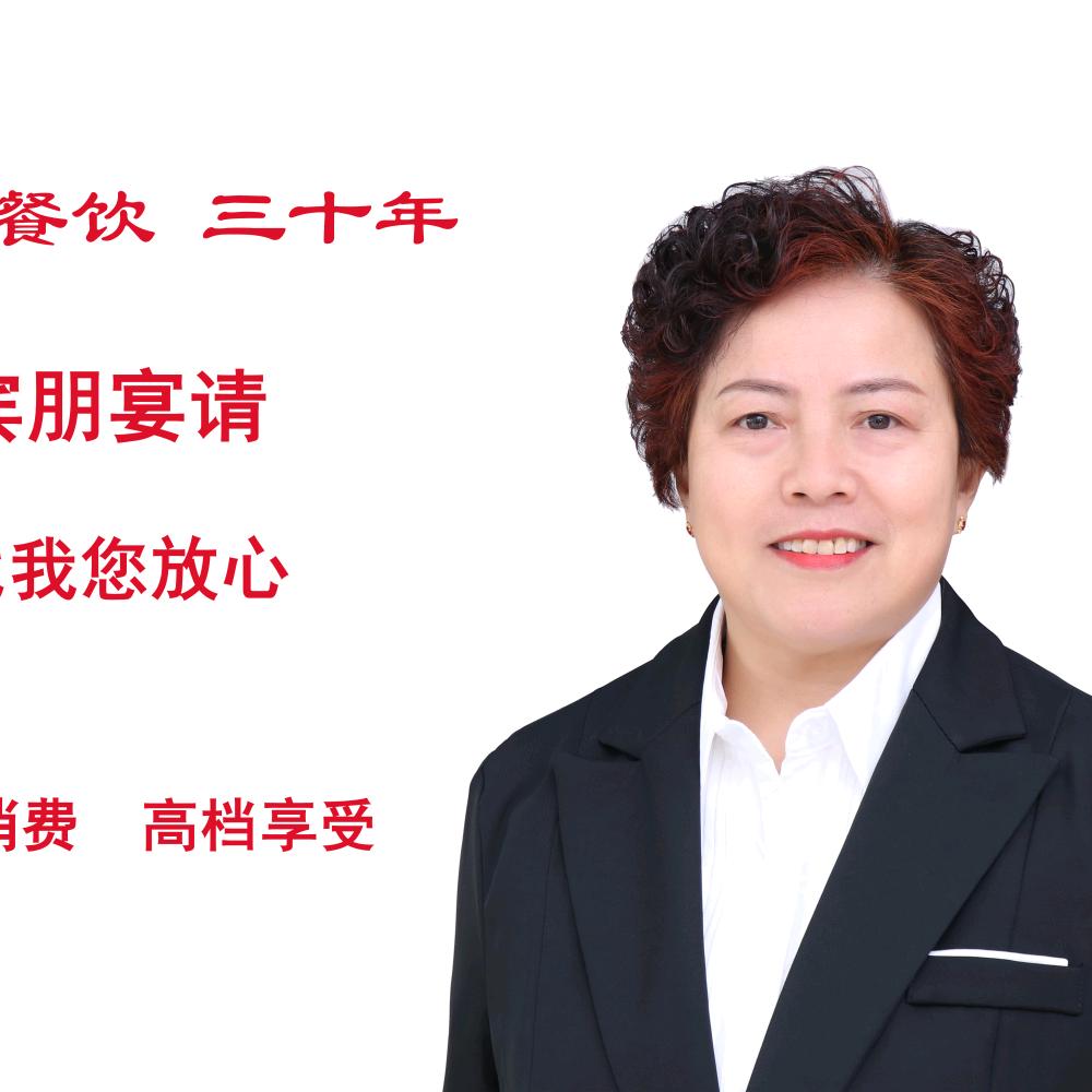 伊兰轩宴宾楼