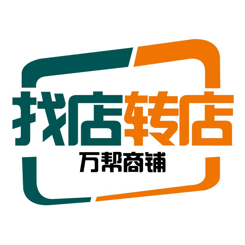 店多多合肥转店找店