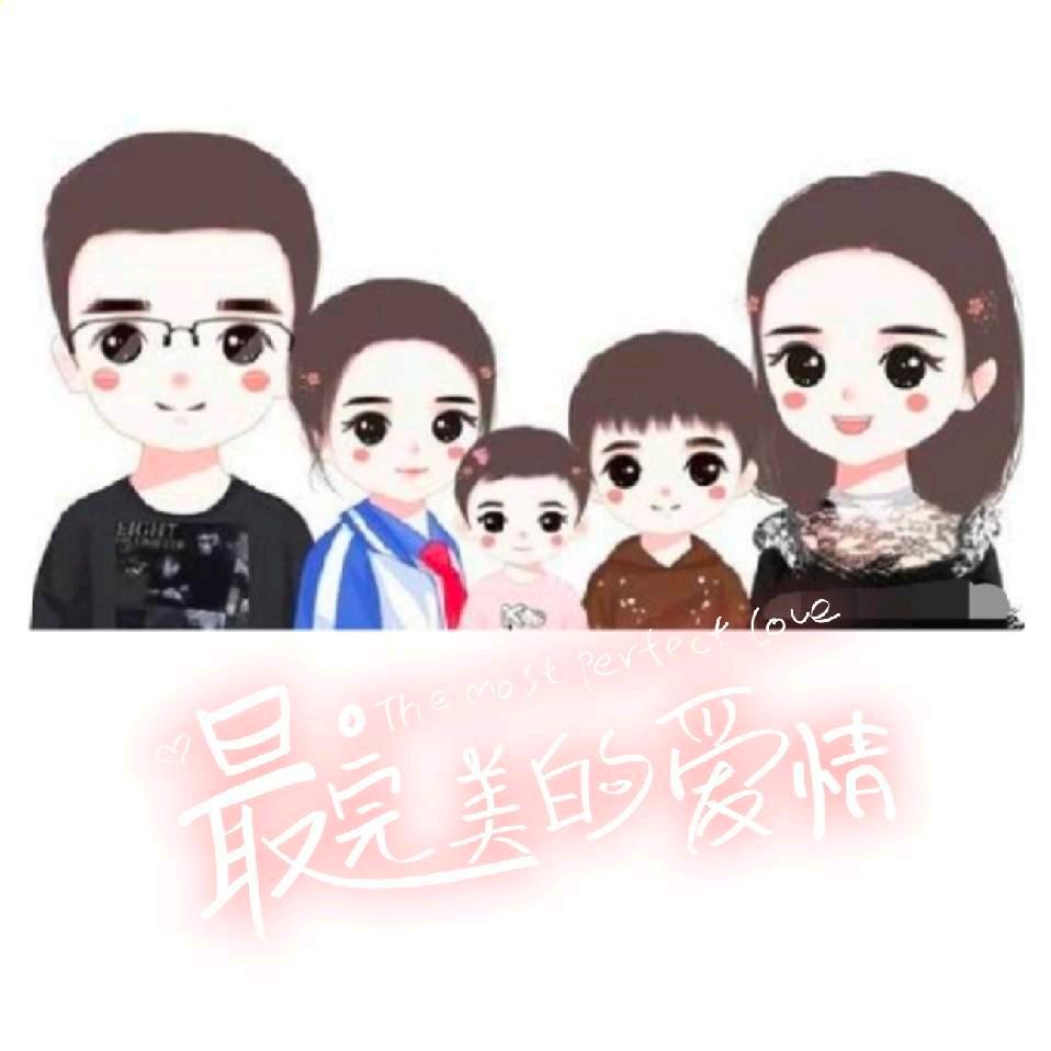 安方