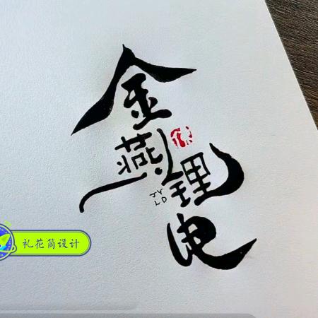 电动车动力锂电池