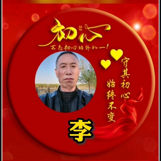 爱的港湾