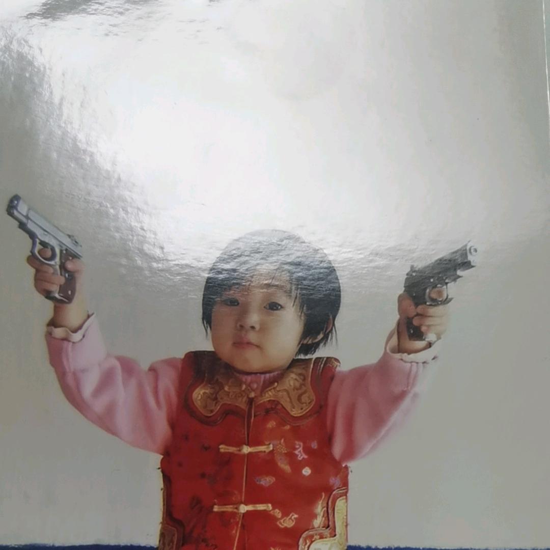 昨天已逝，未来不期