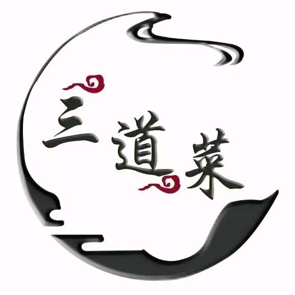 大同市三道菜餐饮有限公司官方账号