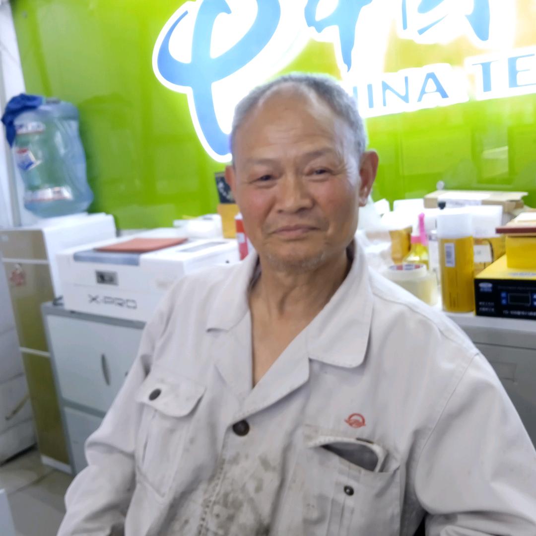 张纸壳