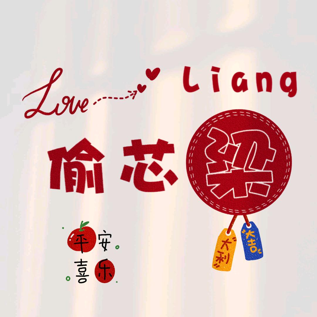 @蔓蔓@