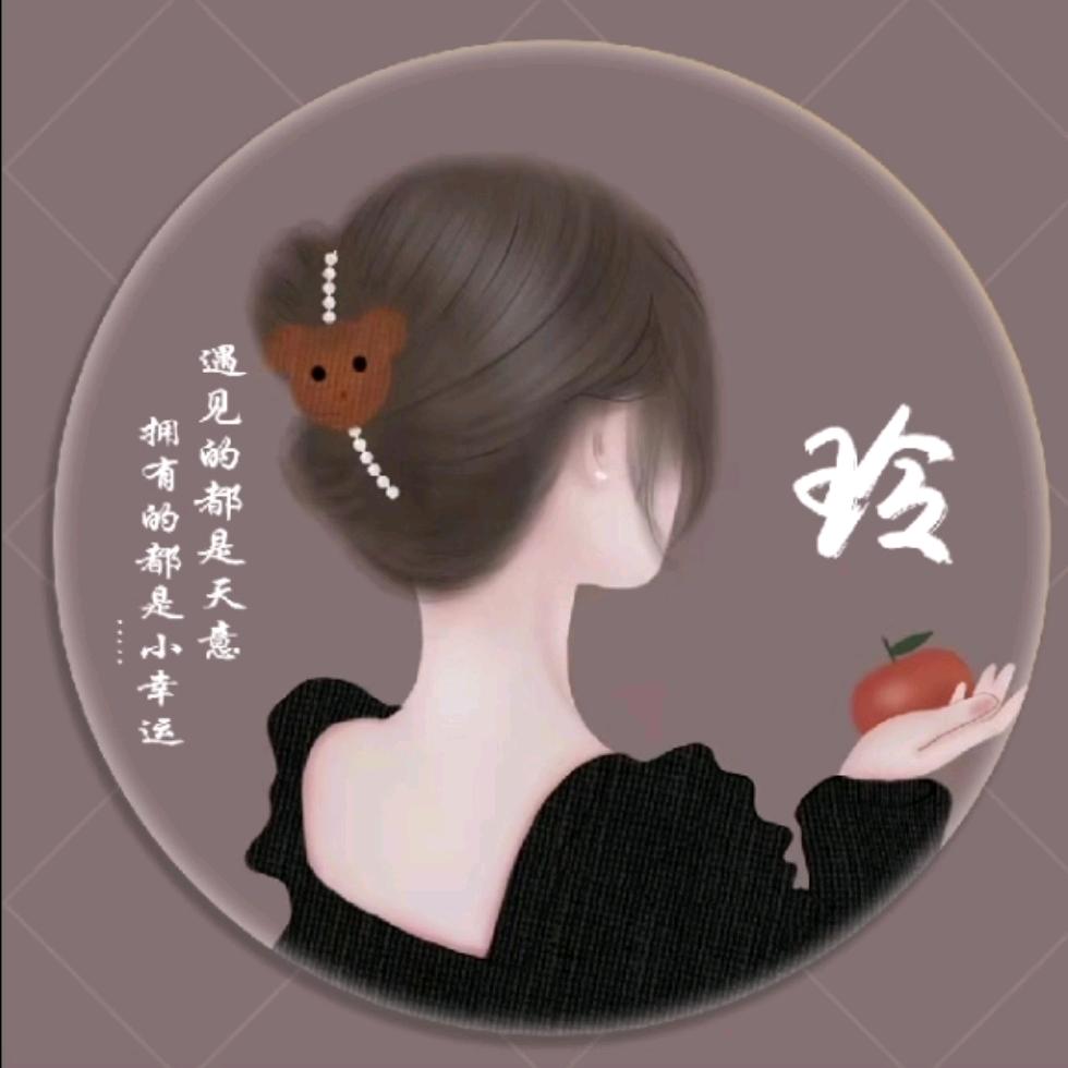 ( ˃̶̤́ ꒳ ˂̶̤̀ )玲