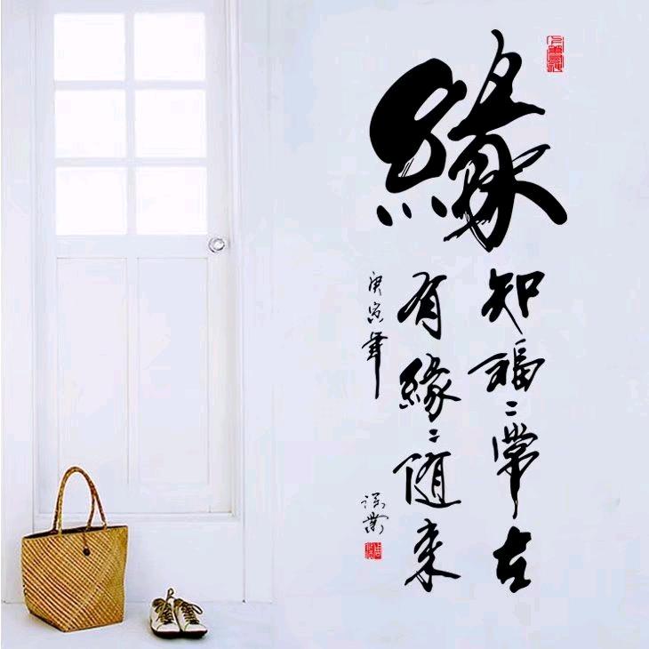 欣善