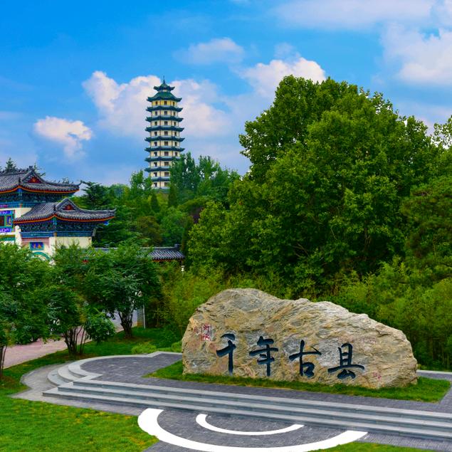 相