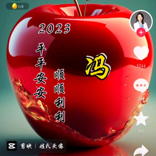 冯红洪火🔥