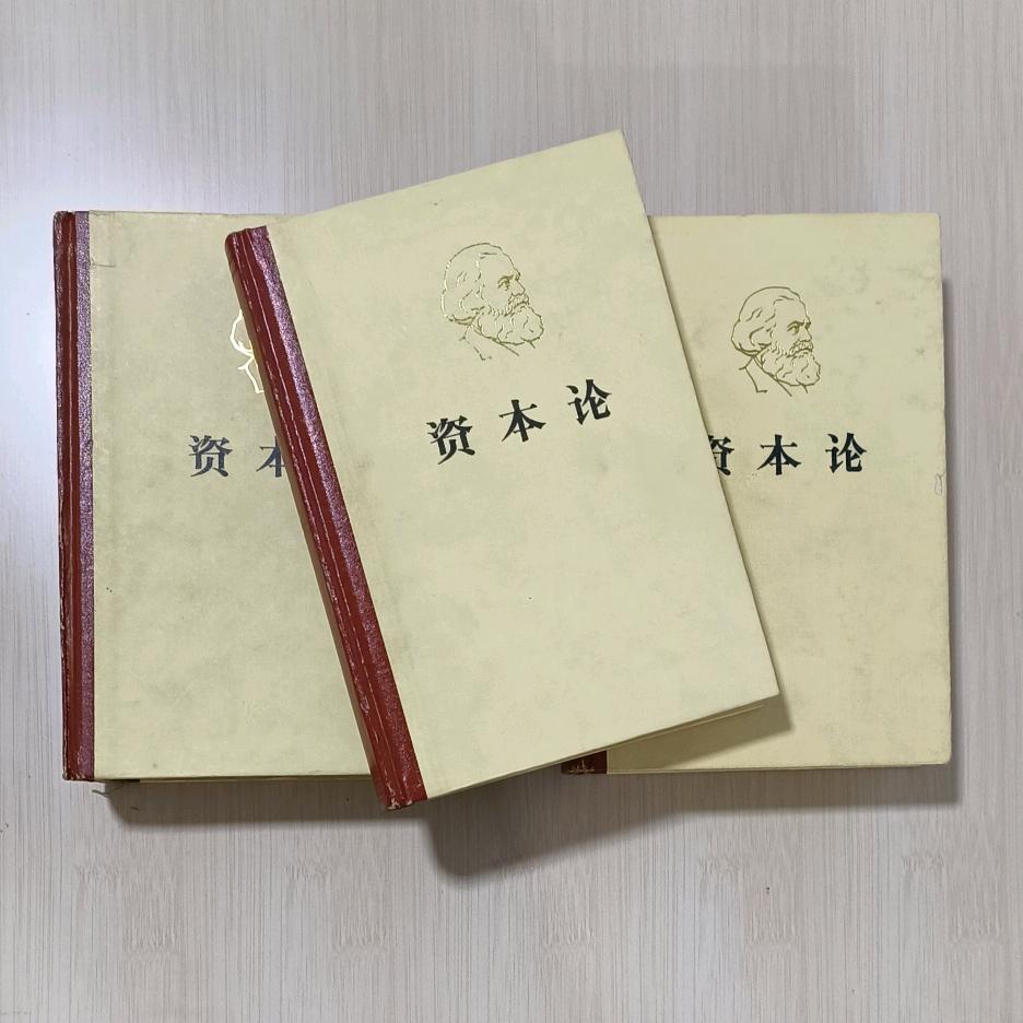 子于主义