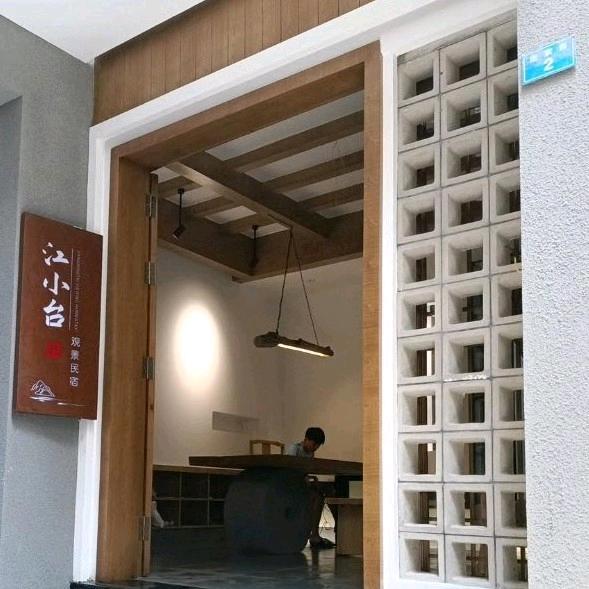 凤凰江小台观景民宿官方号