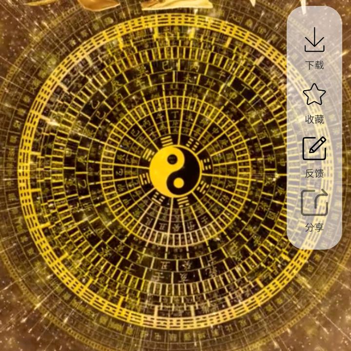 大化易记鱼生店