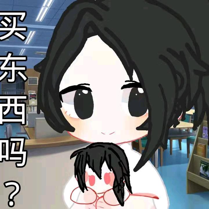 山文堂